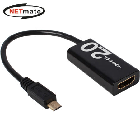 강원전자 넷메이트 NM-MHL220 MHL2.0(11핀) to HDMI 컨버터(리모트 컨트롤 지원)
