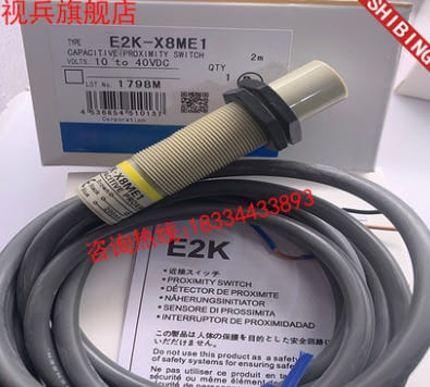 E2K-X8ME1 E2K-X15ME1 정전식 NPN 3 라인 무료 배송