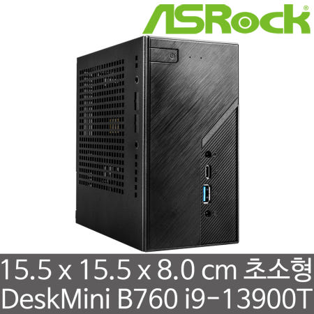 ASRock DeskMini B760 i9-13900T 180W (8GB 램/256GB SSD) TDP 35W CPU 저전력 소비/저발열/모니터 4대 지원 초소형 미니PC