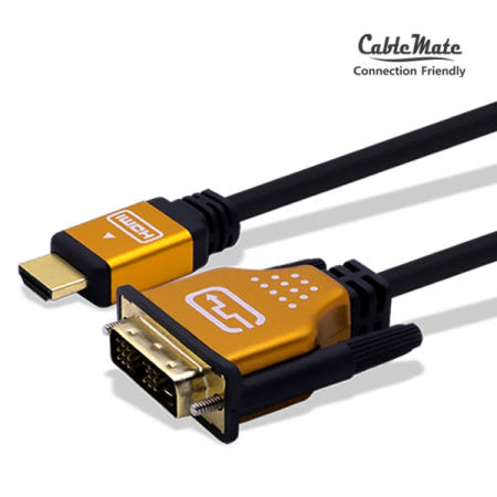 케이블메이트 HDMI2.0 to DVI 골드메탈 케이블 7M/CM-HDG007 [CM2536]