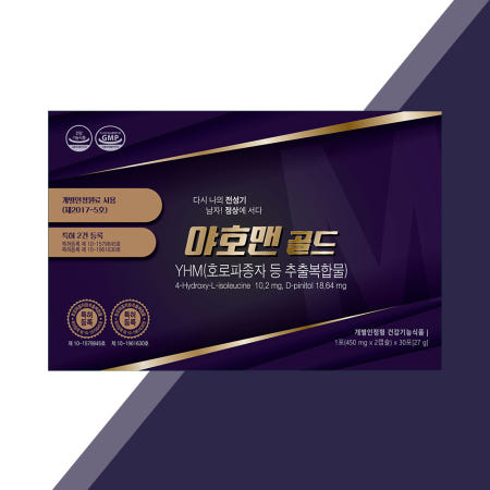 남자활력 야호맨 골드 남성호르몬 테스토스테론증가 서울대임상완료 60캡슐 1개월