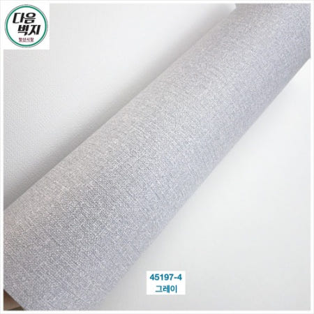 코스모스벽지 앨리스 45197-4 그레이 1롤(5평) 항균 장폭합지벽지 22년