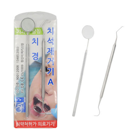 치석제거기 세트 치과 큐렛 치경 거울 치아관리기 스켈링 셀프 스케일러 치태제거