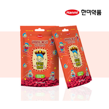 텐텐영양제 텐텐츄정 한미약품 딸기맛 어린이 비타민 80정 160정