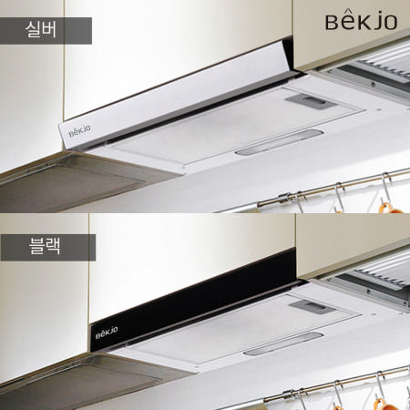 백조씽크 주방 환풍기 BH-S600 실버 블랙 슬라이딩 레인지후드 600장용