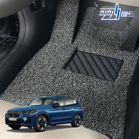 [착착카매트]BMW iX3 코일매트 G08