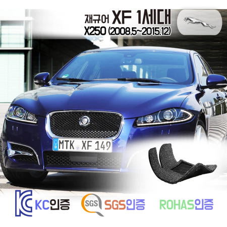 [착착 코일매트]재규어XF 카매트 (1세대 /X250)