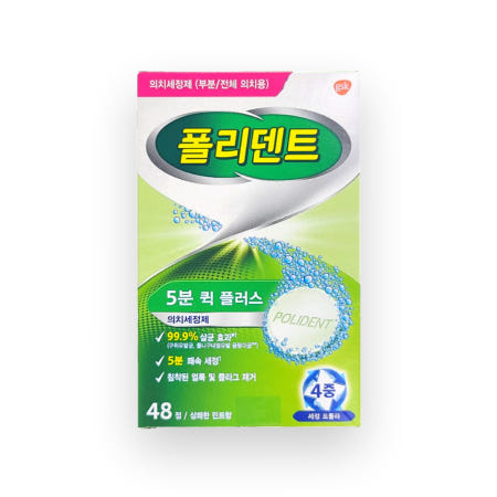 [GSK]틀니세정제 폴리덴트 48정 5분 퀵플러스