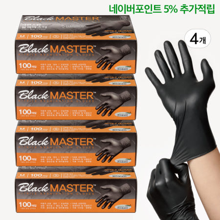크린스킨 블랙마스터 100개입 x 4팩통 [무료배송] [네이버포인트추가적립]