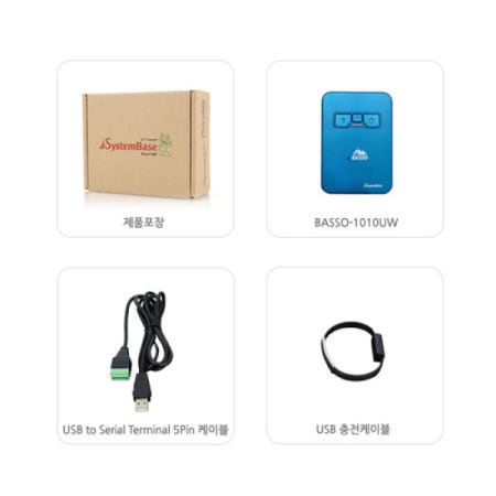 [시스템베이스]RS232/485 Serial  WiFi 컨버터 (무선)  스마트폰 APP 안드로이드