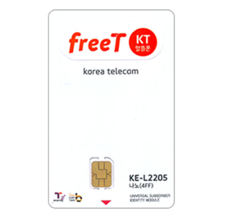앤텔레콤 KT선불유심 비대면개통 usim 앤텔레콤 선불유심칩  ntelecom