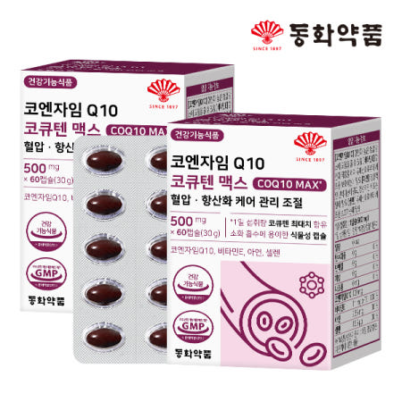 동화약품 코엔자임Q10 코큐텐 맥스 혈압 항산화 케어 관리 조절 60캡슐, 2개