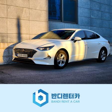 [양천구렌트카 주말] 2022년식 현대 쏘나타 LPG 5인승 기본자차