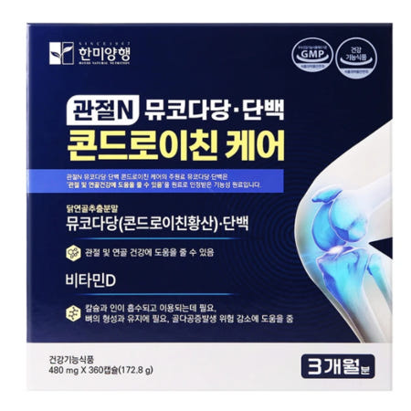 관절N 콘드로이친케어 480mg 360정