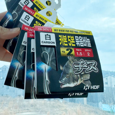 해동 카본 5본 묶음바늘 감성돔 바늘 HA-2474