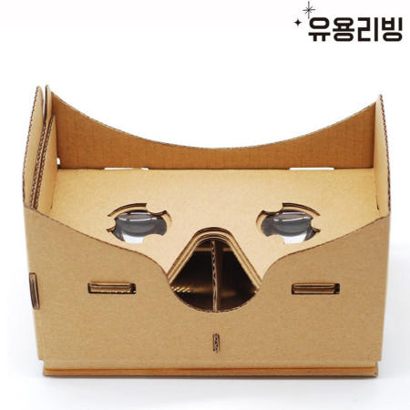 [유용랩스 협력사]구글 VR 카드보드 체험 교육 프로그램 만들기 키트