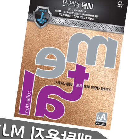 [온가지랑협력사]온랑 메탈 OA용지 A4 120g 10매 MJ19 카지노골드 A4복사지 사무용용품