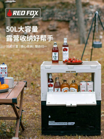 [해외]접이식 캠핑 박스 테이블 보관 상자 보관함 Firefox 야외