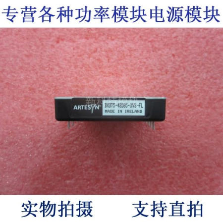[해외]BXB75-48D05-3V3-FL ARTESYN DC / 전원 공급 장치 모듈