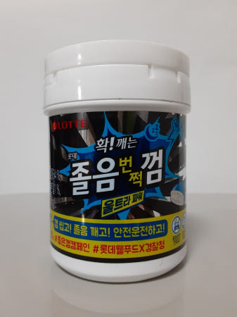 졸음 번쩍껌 울트라 파워 과자 80g