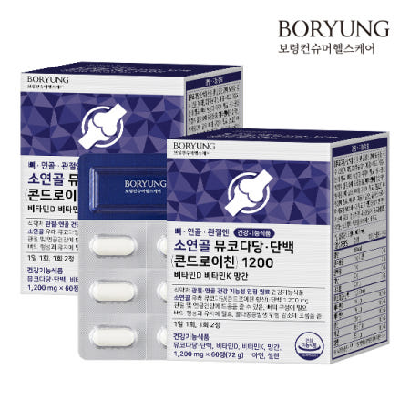 보령 뼈 연골 관절엔 소연골 뮤코다당단백 콘드로이친 1200 비타민D 60정, 2개