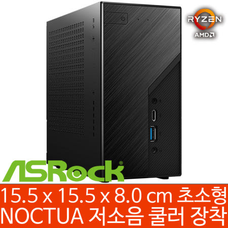 ASRock DeskMini X300 Silent 5600GT 120W (16GB 램/1TB M.2 Gen4 SSD) NOCTUA NH-L9a-AM4 저소음 쿨러 장착 미니PC