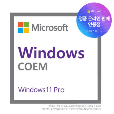 [Microsoft][한국MS정품인증점] Windows 11 Pro DSP 64Bit / 윈도우 프로 COEM 기업용