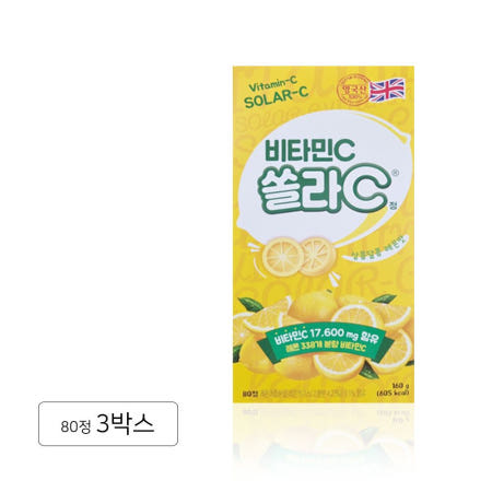 고려은단 쏠라C 레몬맛 2g 80캡슐 3통 영국산비타민C 맛있는츄어블 건강간식 TD