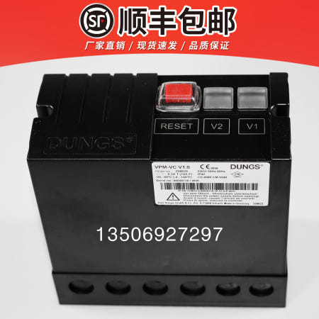 DUNGS 가스 누출 감지 장치 VPM-VC V1.0/VPS504 S02/VPS504 S04 무료 배송