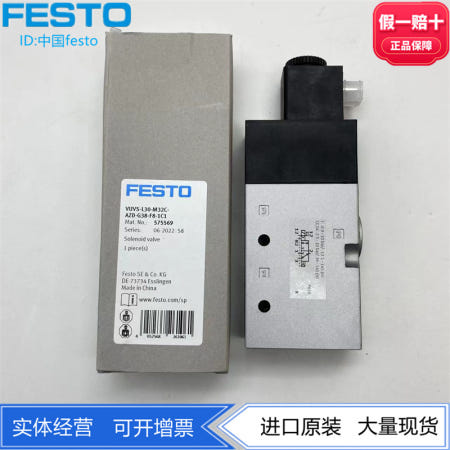 FESTO 밸브 VUVS-L30-M32C-AZD-G38-F8-1B2-1C1 575573 575565 575569