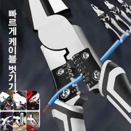 [해외]다용도고경바이스와이어니퍼와이어니퍼팁노즐니퍼 전력절약전기집게 344201 8인치 와이어 집게 X 2