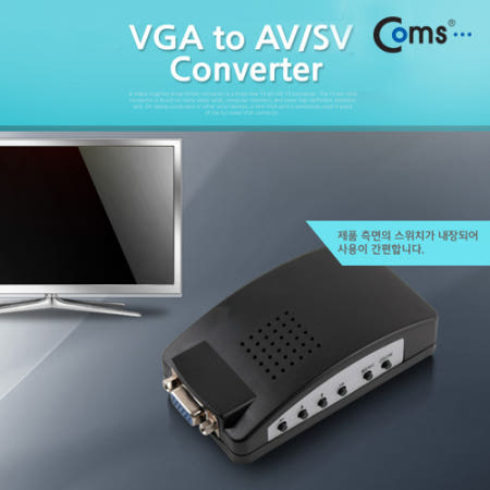 Coms TV 엔코더 PC to TV 영상 컨버터 PV827