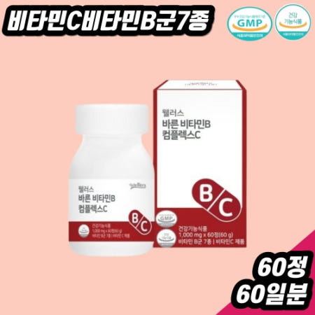 [(주)팜투팜2공장]비타민BC GMP 인증 60대 여성 남성 비타민B복합체 7종 천연 인디안구스베리 추출분말 함유 60정(2개월)