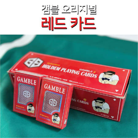 [세일월드]갬블 레드 2 카드 / 카지노 홀덤 포커