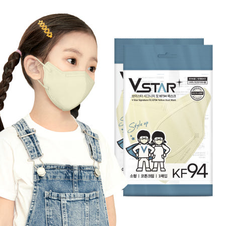 브이스타 KF94 코튼크림 100매 소형/어린이용 컬러 개별포장 새부리형 일회용마스크