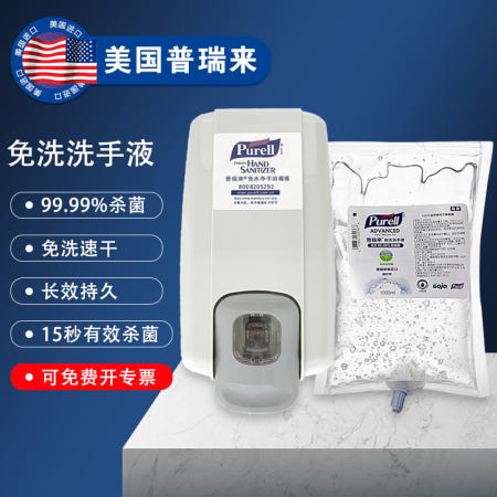 [해외]미국수입Purell 푸루이라이 1000m l 면세 손세정제 손세정액 소독수+디스팬서