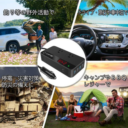 LeicesterCNL LST 200W 카 인버터 차재용 충전기 DC12V를 AC100V로 교환 USB급전 4구 QC3.0쾌속 수정 사인파 시가 라이터 소켓