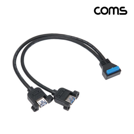 Coms USB 3.0 2포트 19핀 20핀 듀얼젠더 케이블 꺾임 30cm / IH749