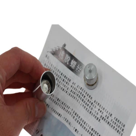 [해외]탈출 나사 황동 볼트 오프 박스, 마술 기믹 소품, 무대 재미있는 클로즈업 Magia 장난감, 쉬운 플레이, 1