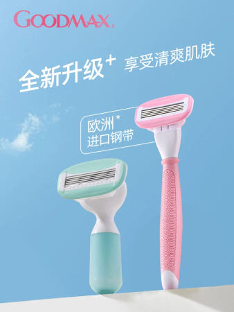 [해외]스크레퍼 털녀 사설 겨드랑 다리털 팔이 제모 면도기 신기 비밀 사무소 다듬기 온몸 통용