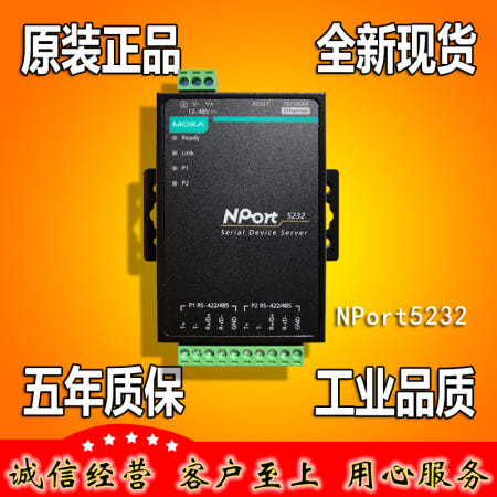 MOXA NPort5232 np5232 2포트 RS422 485 직렬 포트 서버 신품 정품