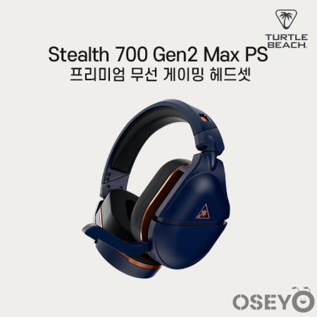 터틀비치 스텔스 STEALTH 700 Gen2 MAX PS 코발트블루 플스 윈도우 PC 무선 게이밍 헤드셋