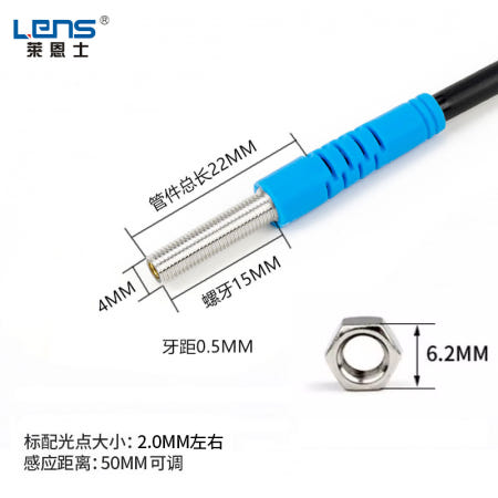 라이온스 M4 레이저 센서 확산 반사 광전 스위치 CM04-50N/P-L 적외선