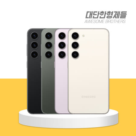 [삼성전자][중고]중고 삼성 갤럭시S23 256GB 자급제 중고폰 공기계 SM-S911 F급