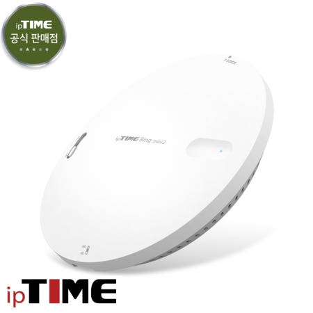 [아이피타임 안전포장 당일출고] EFM ipTIME Ring-mini2 무선확장기  ( 월-금17시 토12시 택배발송/월-일요일 퀵가능 )