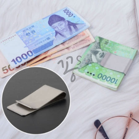 꽁s마켓 지폐지갑 메탈 머니 클립 지폐정리클립