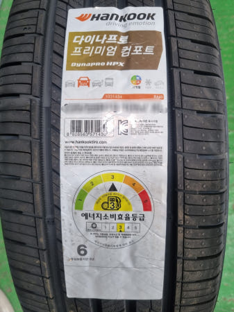 [당일장착]장착비포함 235/55R19 한국타이어 다이나프로 HPX RA43 235 55 19 2355519 쏘렌토 싼타페 카니발 스포티지 투싼