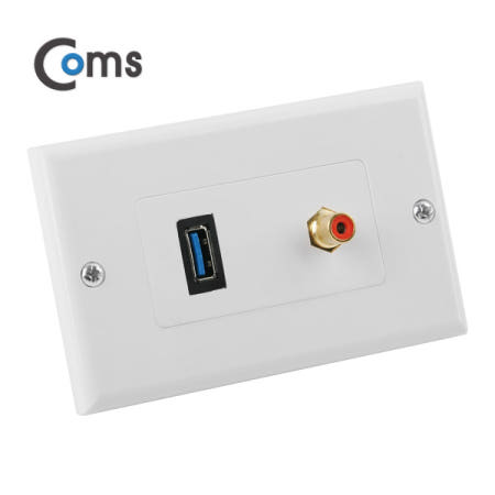 [라이트컴]Coms 월 플레이트 USB 3.0 1RCA 모듈 포함 / NT194