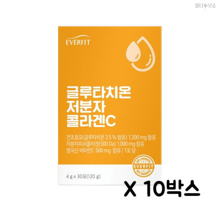 에버핏 글루타치온 콜라겐 비타민C 1200mg 30분말스틱 10박스