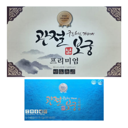 [비티진]관절보궁 보 프리미엄 60ml x 60포